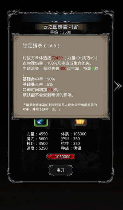 地下城堡2图12和图13之间的路径是什么