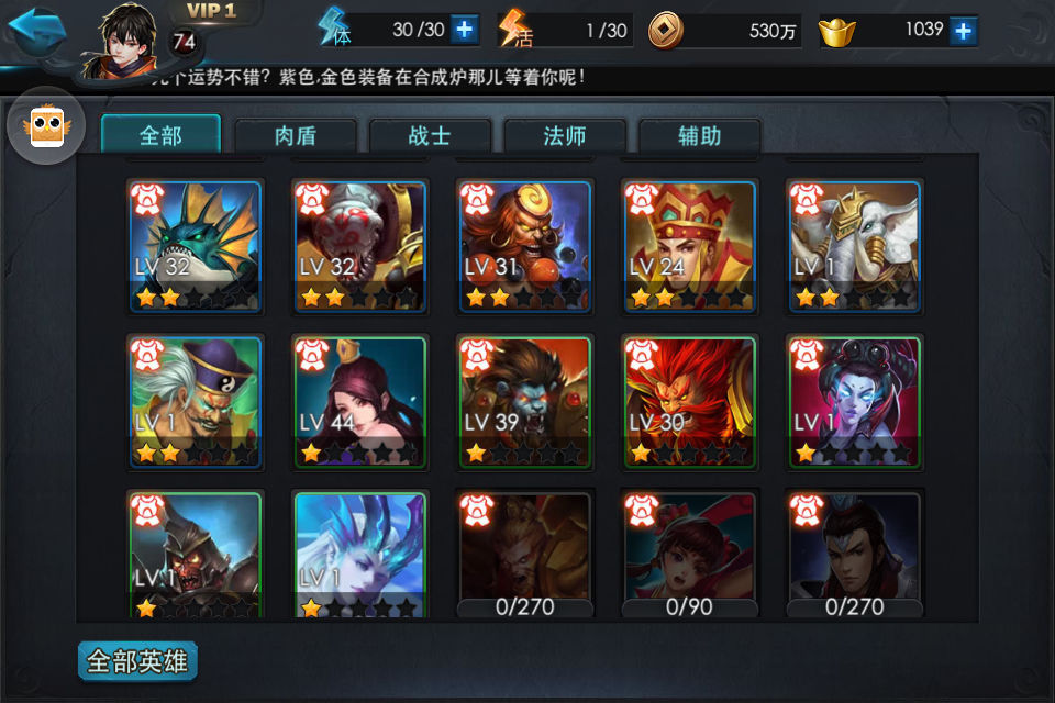 乱斗西游请问魑魅内丹加点的最佳方案是什么