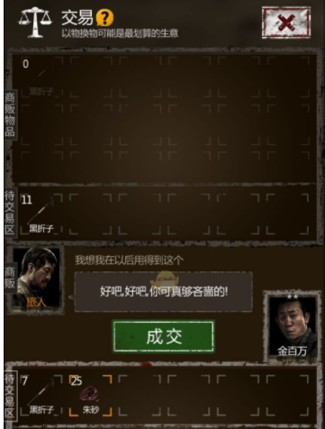 寻找长生劫第二关迷宫的最佳路径有什么技巧