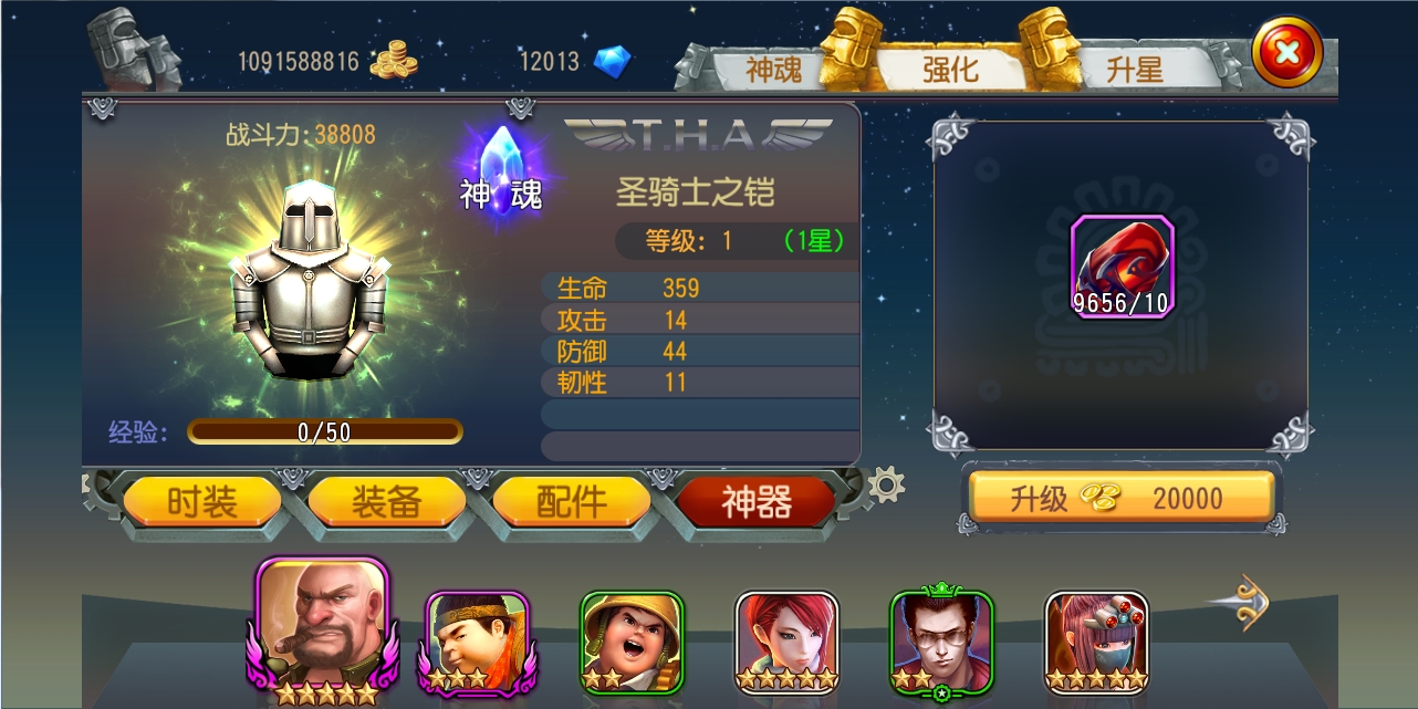 如何在勇士与旅途万神殿中选择战魂