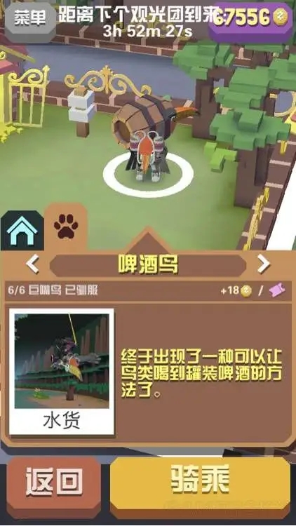 疯狂动物园的大象都是什么品种的