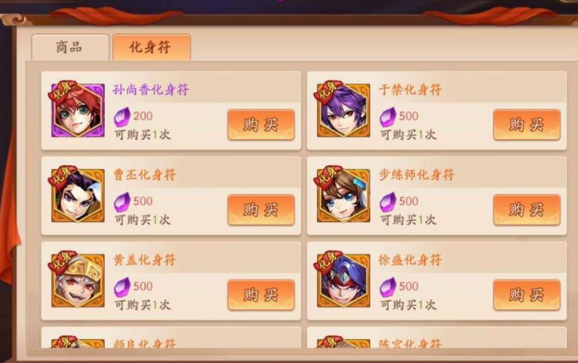 少年三国志2中有哪些单体合击技能