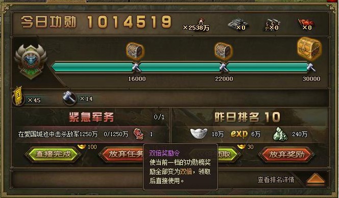 攻城掠地金圈圈的道具如何获取