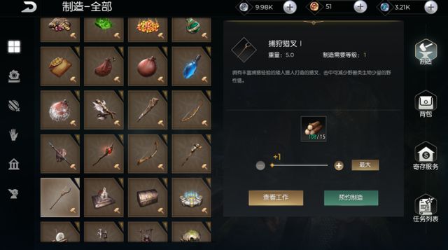 黑暗与光明契约书有哪些作用