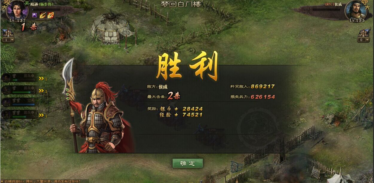 攻城掠地1级晶石需要点哪些技能