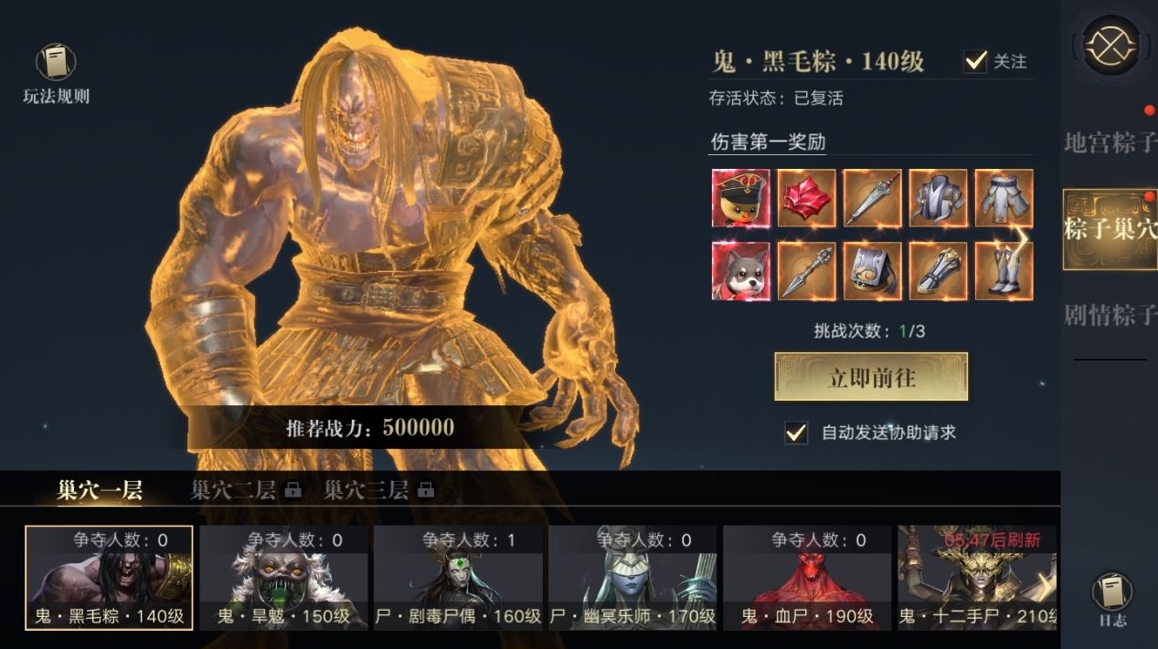新盗墓笔记二转玲珑宝盒的操作步骤是什么