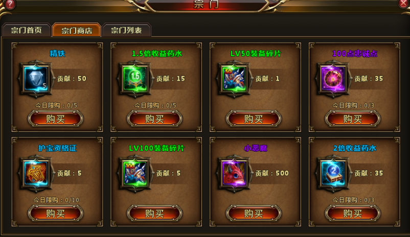 怎么在斗罗大陆手游里使用升级丹
