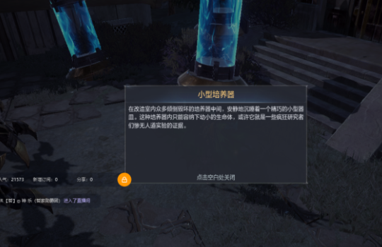 全民奇迹2怎么助攻打大魔王