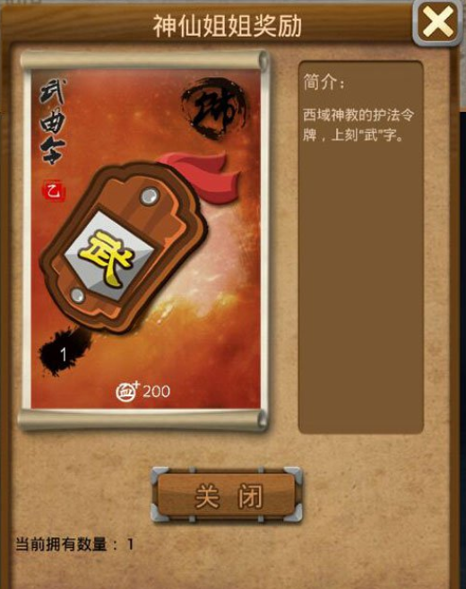 大掌门2半月庆典活动有多长时间