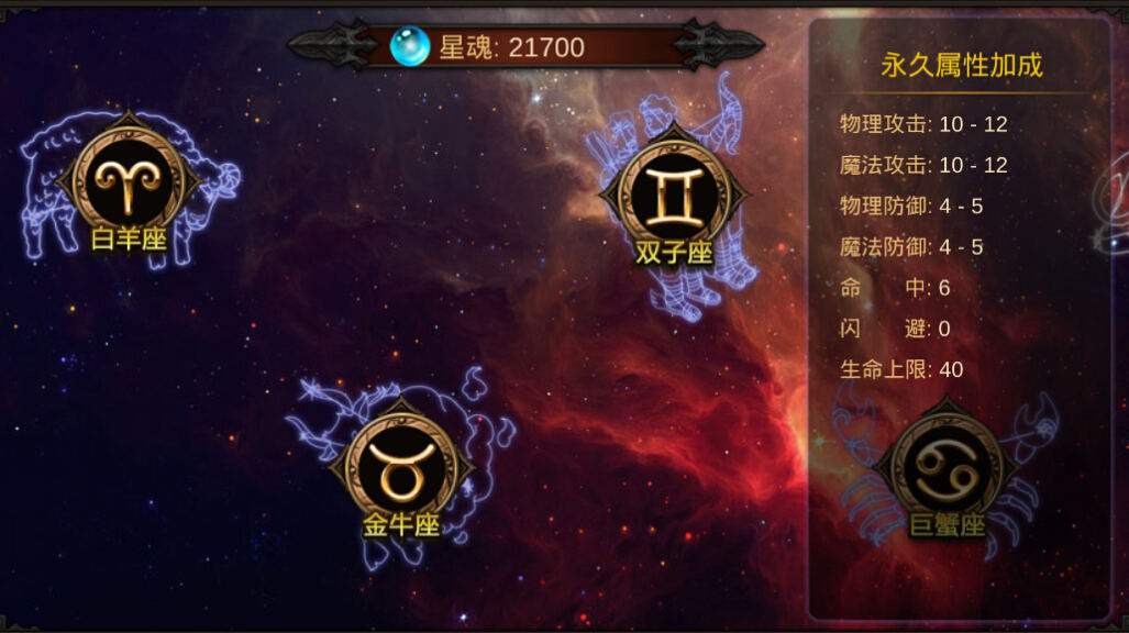 全民奇迹手游法师怎么练