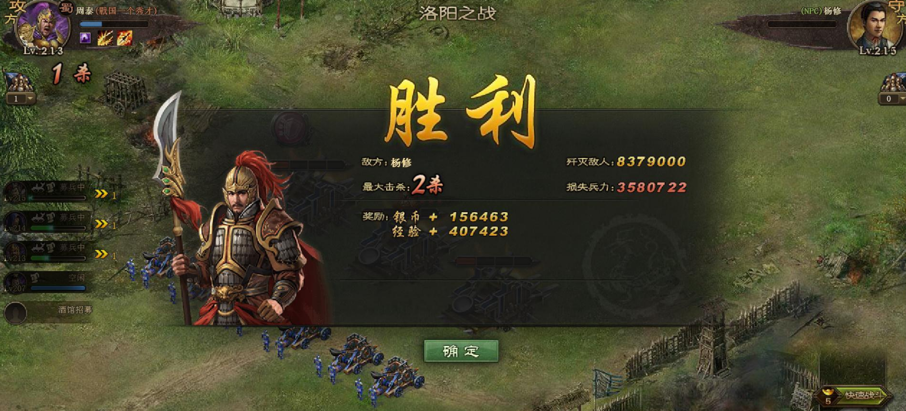 玩攻城掠地怎样才能快速获得金币