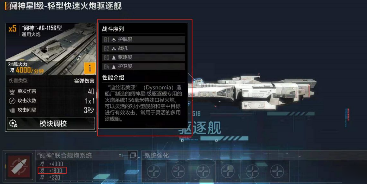 无尽的拉格朗日小矿车怎么销毁