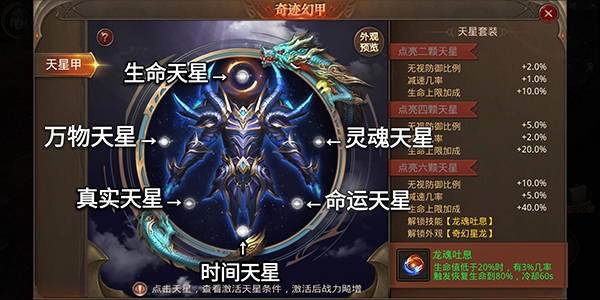 全民奇迹周年庆有没有全服pk赛