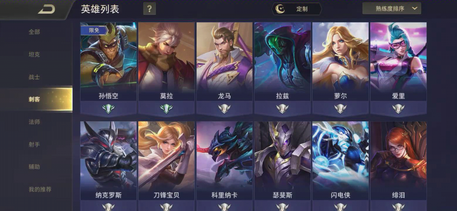如何在传说对决体验服获得皮肤券