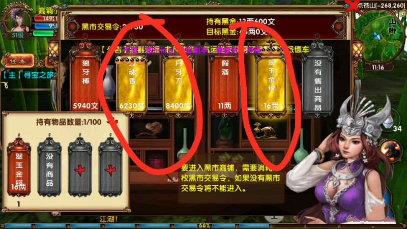 卧虎藏龙为什么在海外大获成功