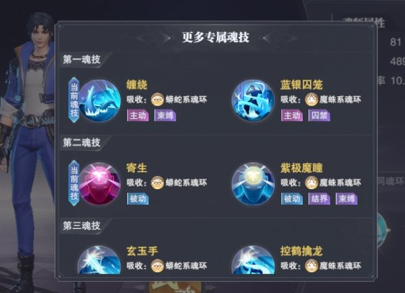 斗罗大陆中得到星空守护有何方式