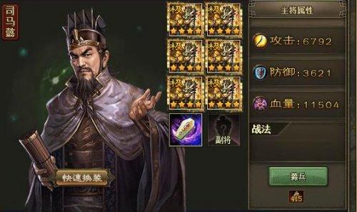 如何利用攻城掠地的策略和技巧打开孔明锁