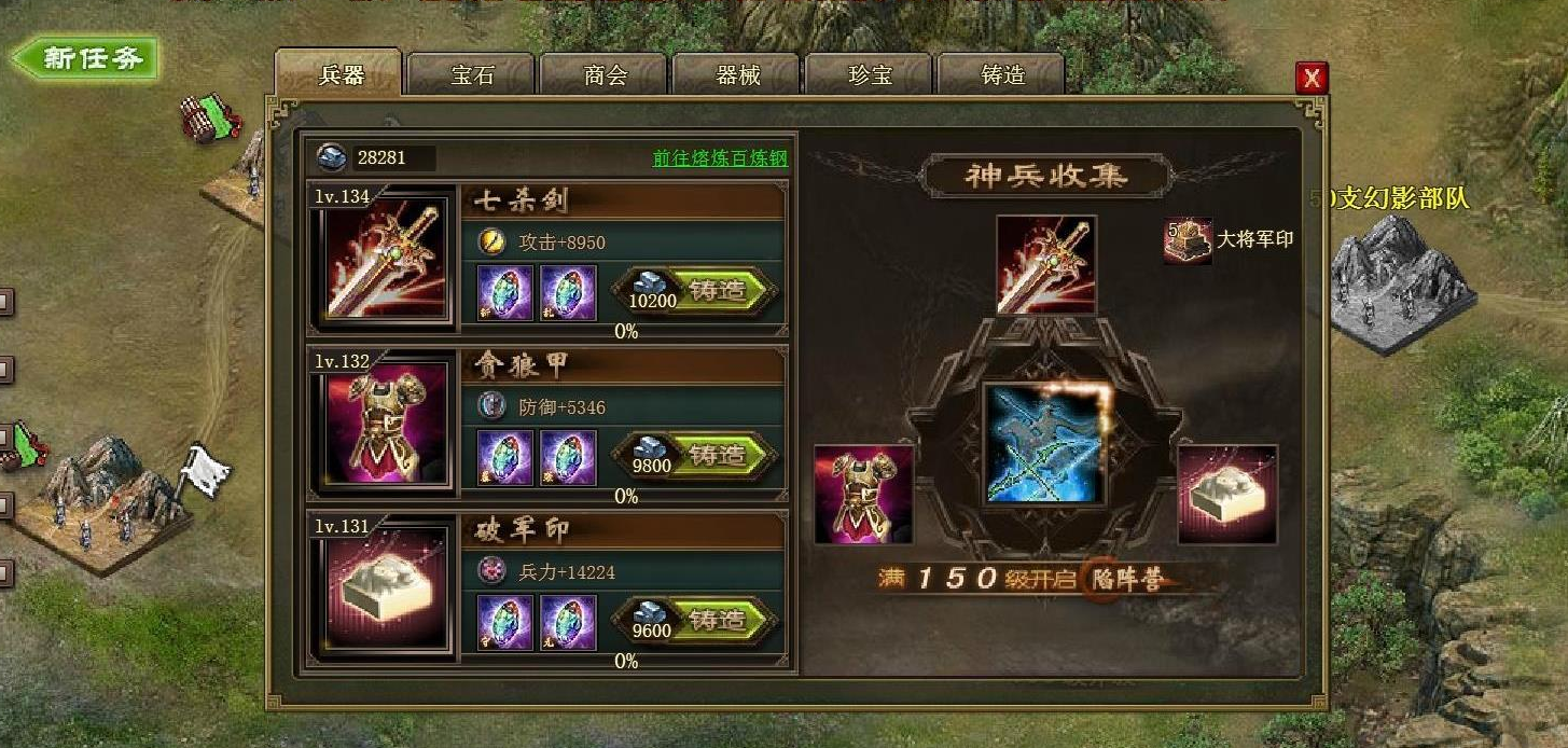 如何打破炎帝攻城掠地的士气