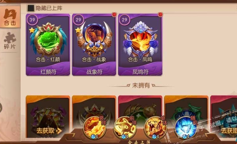 怎样能够免费获取少年三国志中的赤金神将