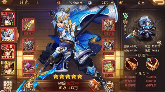 少年三国志2吴国金神兵有哪些属性