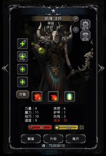 地下城堡2人物等级如何快速上升