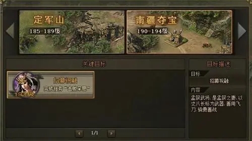 攻城掠地吴中城塞的建造过程需要多长时间