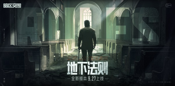 有没有暗区突围小型工厂所在地图的相关资料