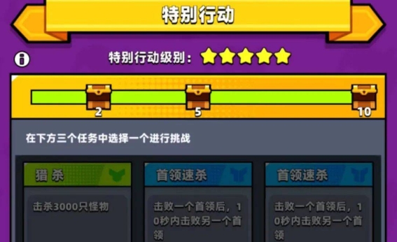 弹壳特攻队s刀怎么获得