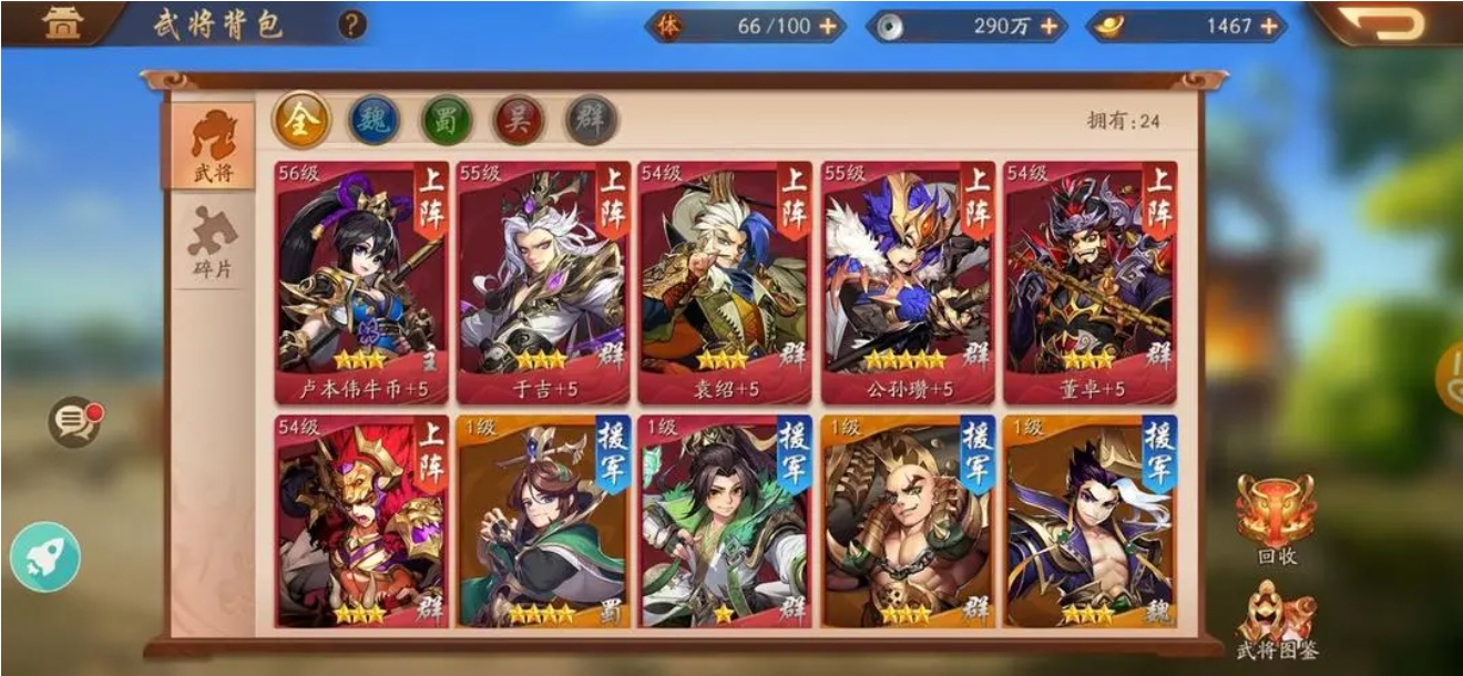 为何在少年三国志中进行搬演武赛