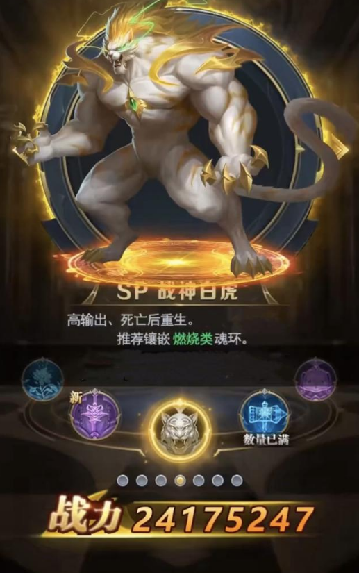 史莱克在斗罗大陆中的位置属于何种属性