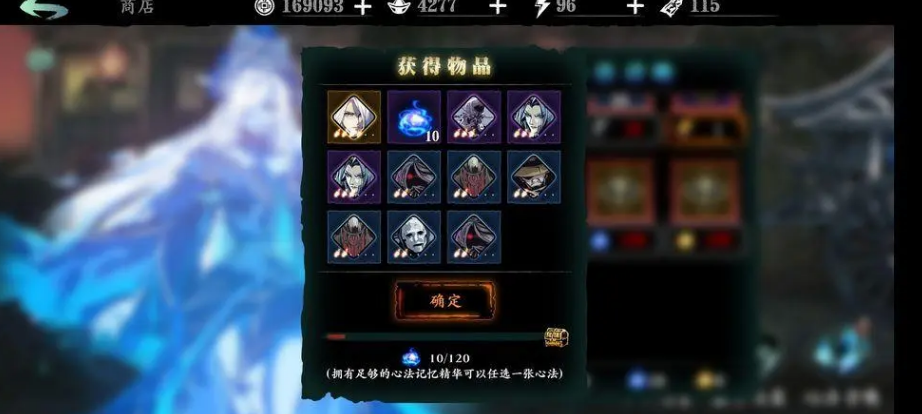 影之刃3心法进阶解锁方法有哪些