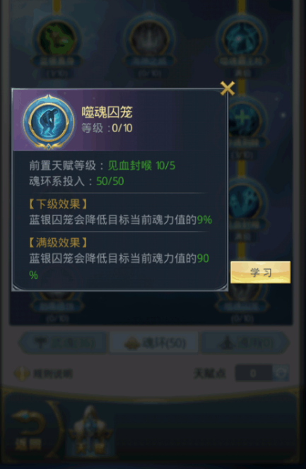 斗罗大陆寒心铁精怎样发挥作用