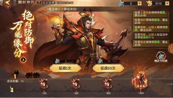 少年三国志彩金群魏阵容该选哪位军师