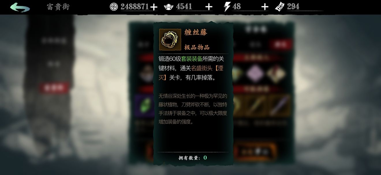 影之刃3中卡槽洗需要注意什么