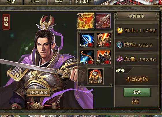 如何有效地完成攻城掠地142韩琼副本的任务