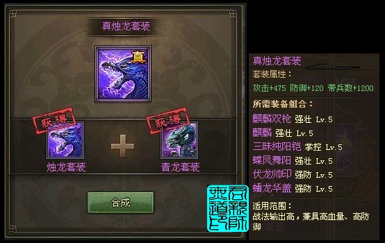 攻城掠地羽扇纶巾的获取途径是什么