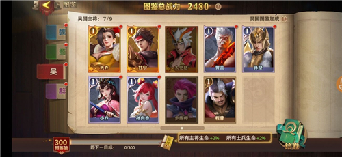少年三国志彩金将合击的威力有多大