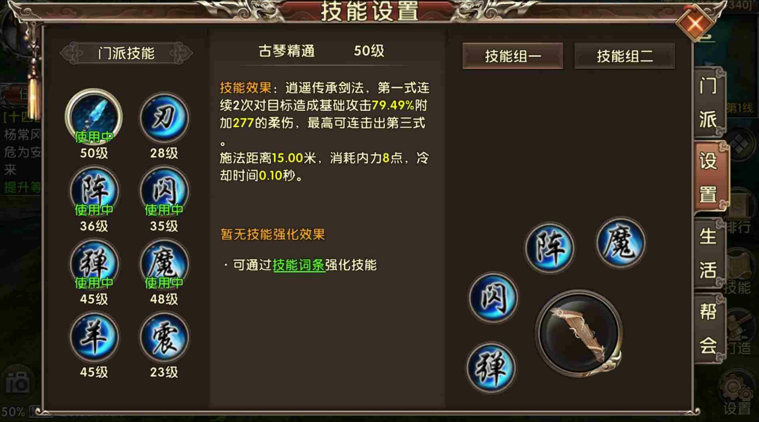 影之刃3好友送的心是否会影响节奏和战术