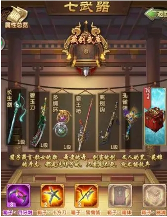 大掌门声望攻略的技巧有哪些