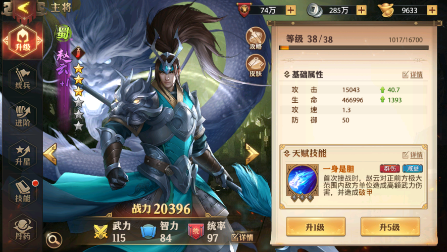 少年三国志零自抽号是否具有象征意义