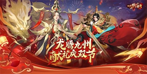 如何在放开那三国3中找回马匹经验