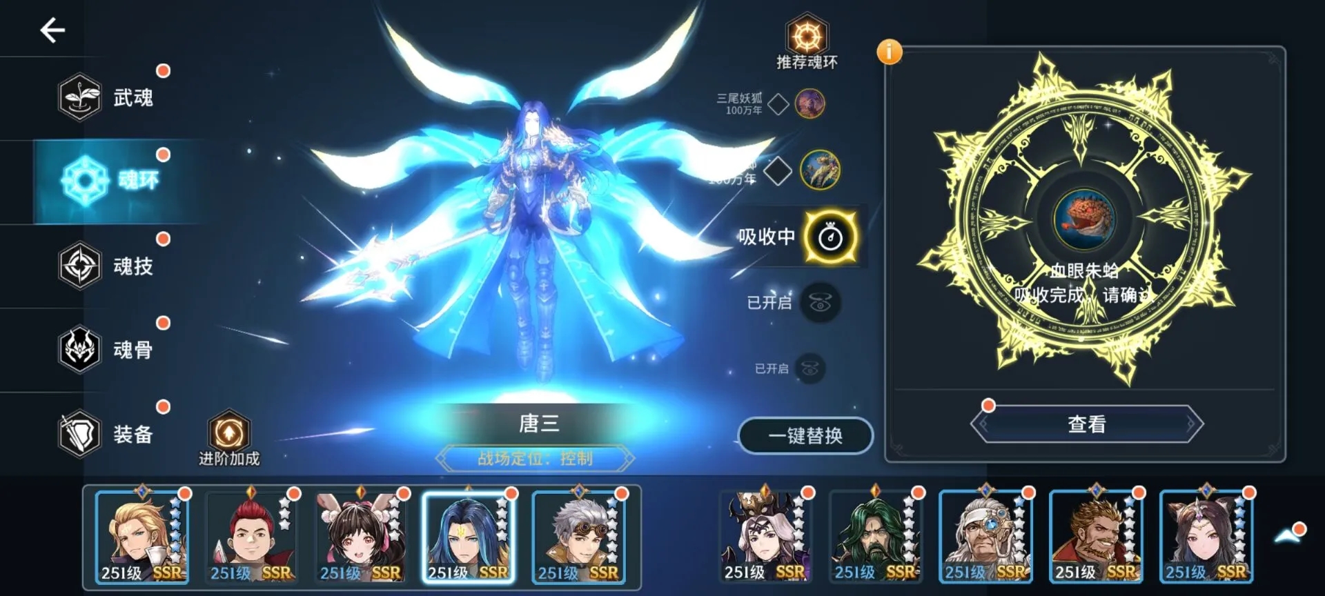 帝国战纪在河里采用何种鱼钩