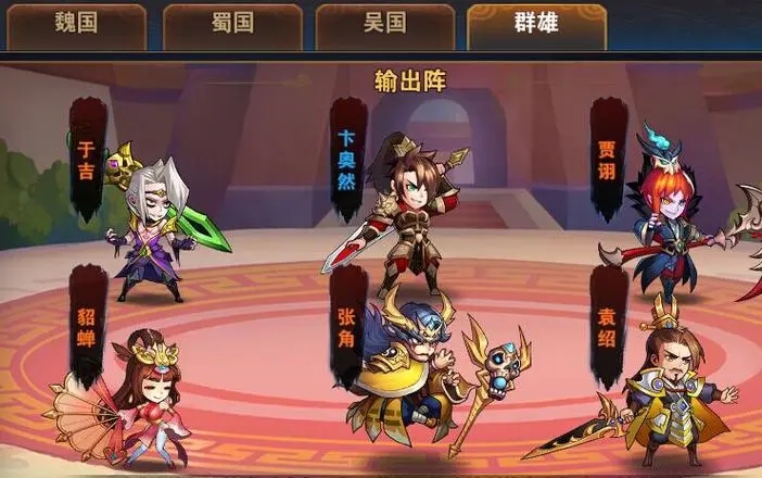 放开那三国3抽金将推荐是否真的有效