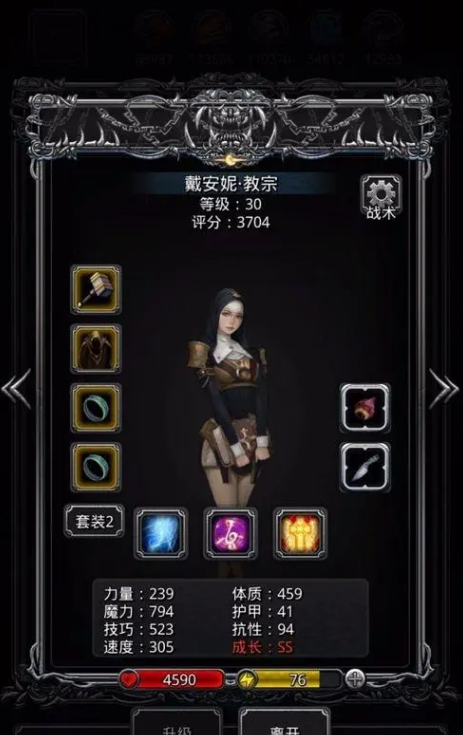 地下城堡2的怪物眼球有各种用途吗