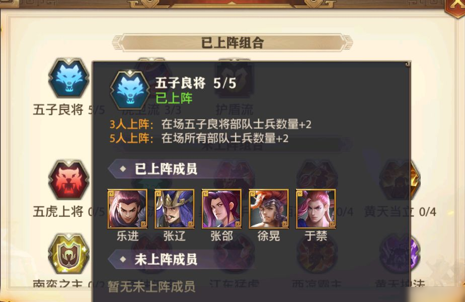 红将在少年三国志中是否难以获得