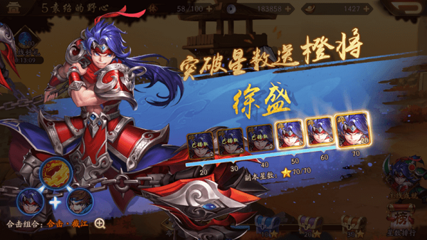 少年三国志2战力差距武将的潜力怎样释放
