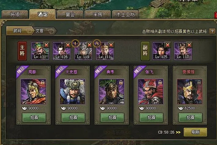 攻城掠地神刀如何有效地积累经验