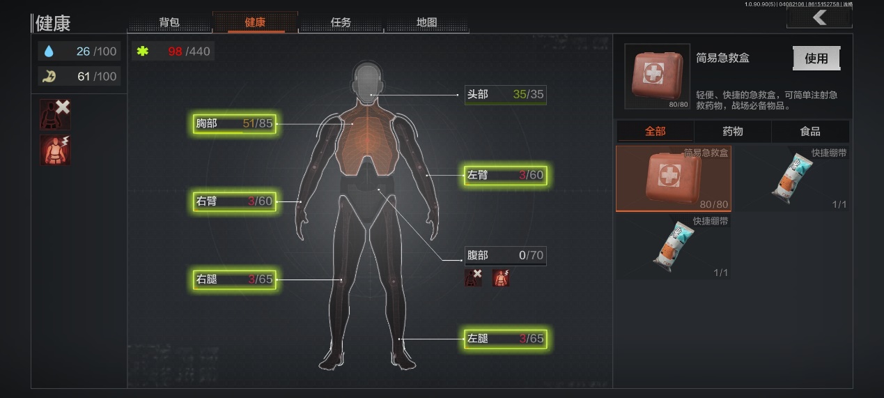 哪个格子在周末暗区突围中能出金