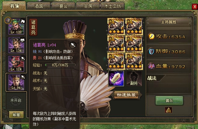 攻城掠地的战略是否应涉足黑市