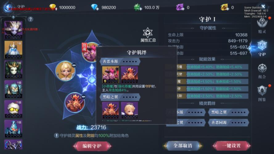 全民奇迹2中的制造药剂有哪些推荐